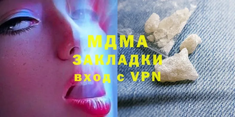 Где найти наркотики Ворсма Бошки Шишки  A PVP  Cocaine  Гашиш  Мефедрон 