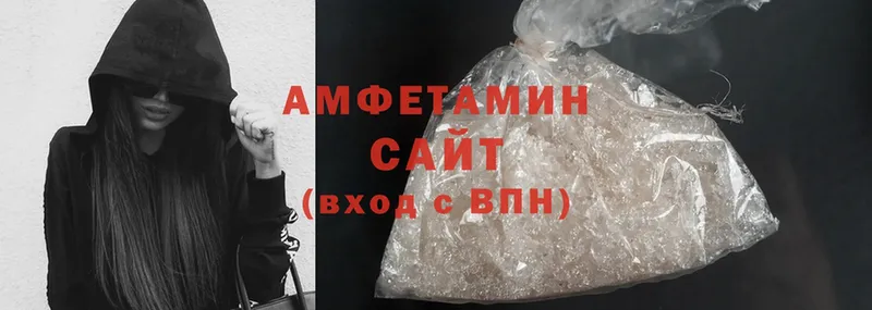 где купить наркотик  Ворсма  Amphetamine VHQ 