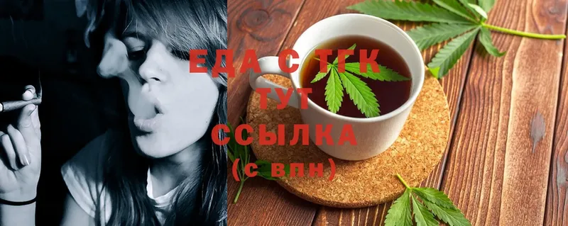 Canna-Cookies конопля  shop как зайти  Ворсма 