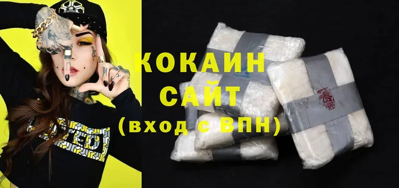 наркотики  Ворсма  Cocaine Колумбийский 