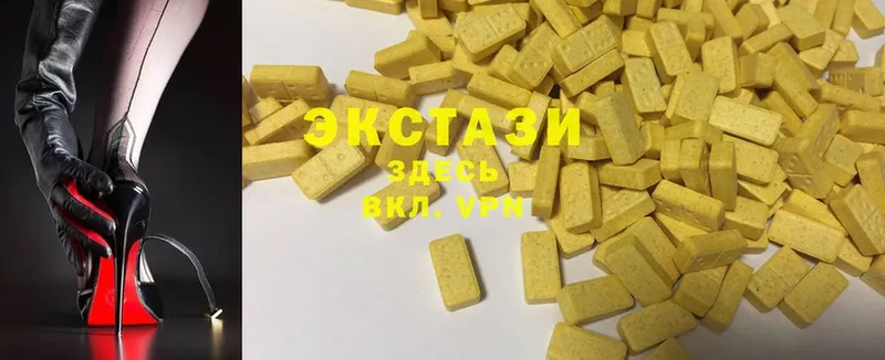 Ecstasy 99%  Ворсма 